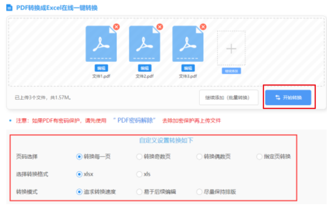 开云真人注册使用讲解 - 开始转换